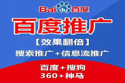 揭秘百度包年竞价优势：成功案例深度解析