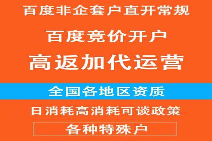 信息流广告代运营公司案例：创意与执行力