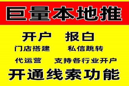 竞价开户推广实战案例精选